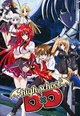 Highschool DXD