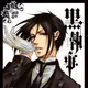 Black Butler