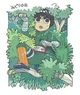 Rock Lee