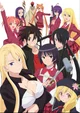 UQ HOLDER RPG