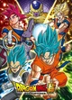 Dragon ball super