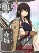 akagi kancolle