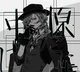 Mafia Chuuya