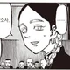 Ran Haitani