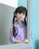 Nur Layla Humaira 