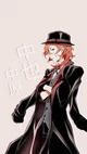 Chuuya nakahara