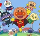 Anpanman 