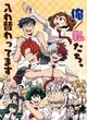 Class 1-A 