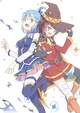 Megumin and Aqua