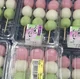 Yandere Dango
