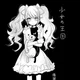 Child Junko