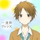 Hase Yuki
