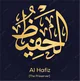 Hafiz