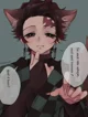 Cat Boy tanjiro 