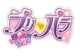 Pripara Rp