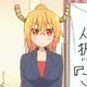 Tohru