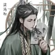Shen Jiu