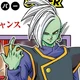 Zamasu