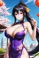 Akeno Himejima