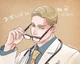Doctor Erwin