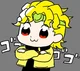 Dio Brando