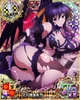 Akeno
