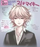Sano Manjiro