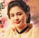 Maria Clara