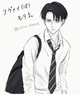 Levi Ackerman