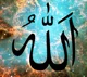 Allah God of Islam