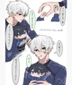 Nagi-Isagi