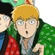 Reigen Arataka