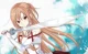 Asuna the sister