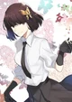 Yosano Akiko