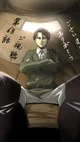 Levi Ackerman