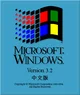 Windows 3 2