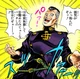 Okuyasu Nijimura