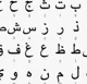 Arabic