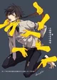 Zhongli