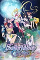 Sailor Moon Crystal 