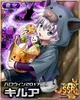 Killua