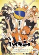 Haikyuu RP