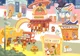 Snack City
