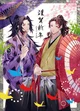 Kokushibo_Yoriichi