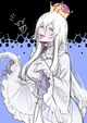 Boosette