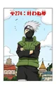 Youtuber Kakashi