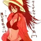 Fem Luffy