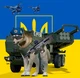 Ukrainian Military
