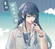 Tokito Muichirou