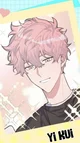 Yi Kui